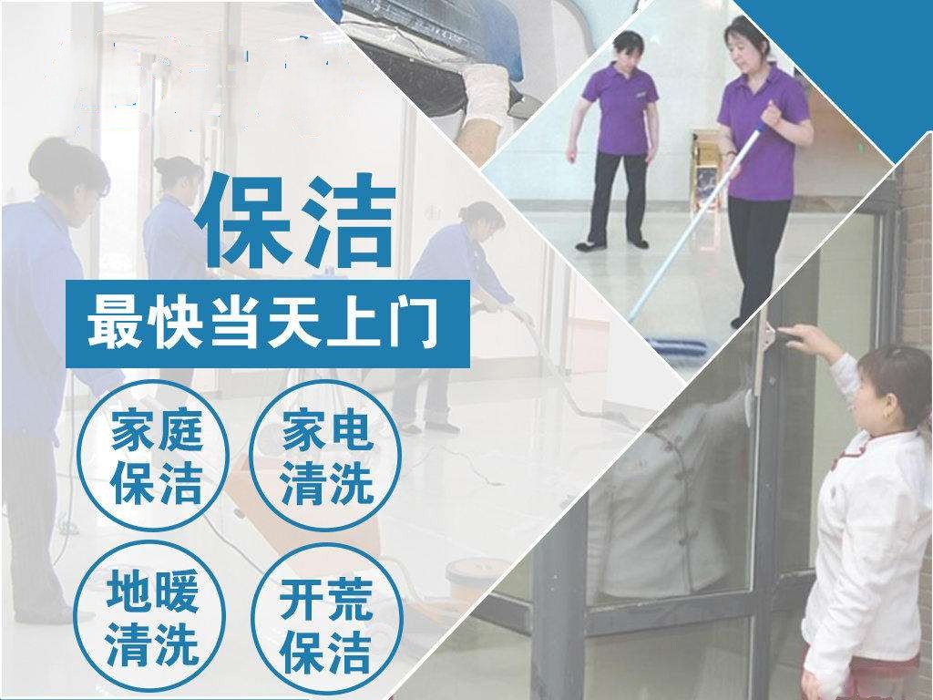 市中区保洁形象图 (3)